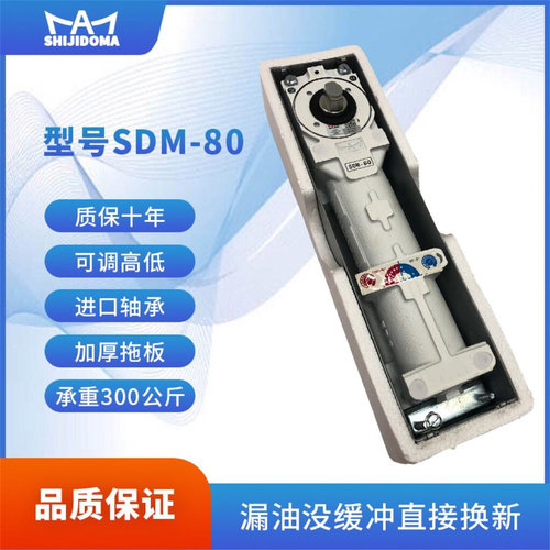 300公斤地簧多玛BTS80100万质保