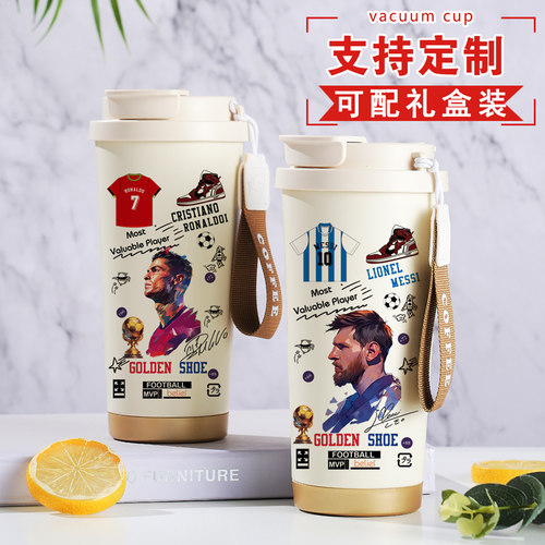 足球创意礼物定制水杯