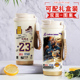 篮球运动创意水杯詹姆斯周边纪念品保温杯球迷海报用品杯子礼物男