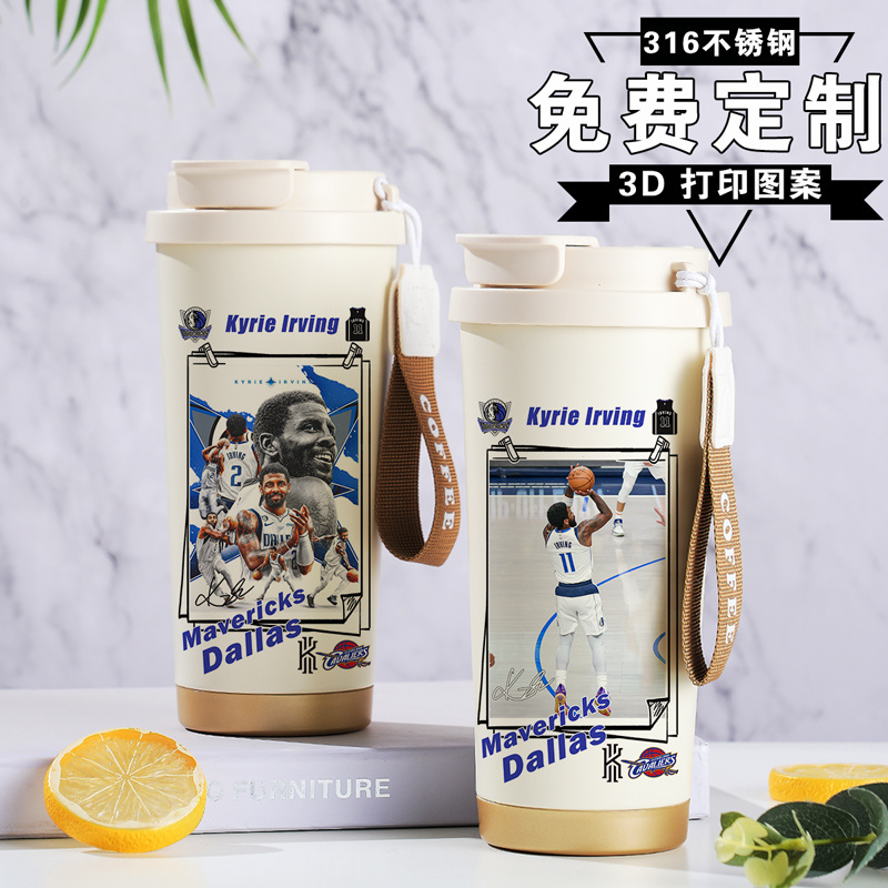 欧文保温杯不锈钢篮球比赛纪念品