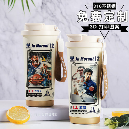 莫兰特周边水杯篮球明星保温杯球迷海报纪念品学生比赛定制杯子男