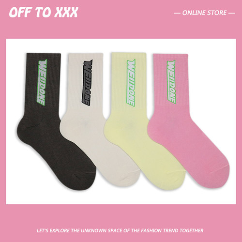 we11韩国潮牌彩色字母中筒袜子