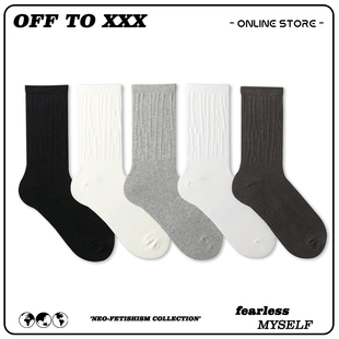 纯色肌理感美式 休闲袜子简约纯棉运动中筒袜潮流质感训练健身长袜