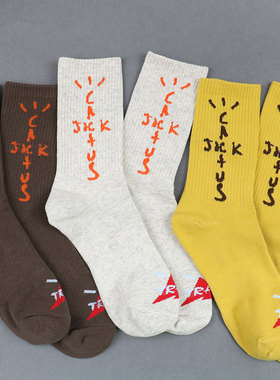 Travis Scott 厂牌标志 Cactus Jack 潮牌袜子TS大地色运动中筒袜