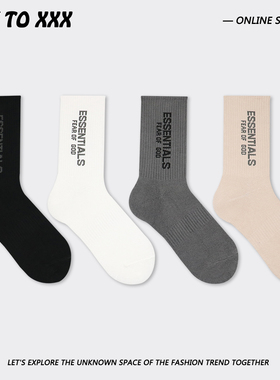 FEAR OF GOD 副线ESSENTIALS潮牌长袜欧美街头运动袜FOG袜子男女