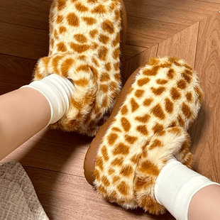 长颈鹿斑纹棉鞋短筒靴女士冬季可爱毛绒加厚保暖室内外穿毛毛拖鞋