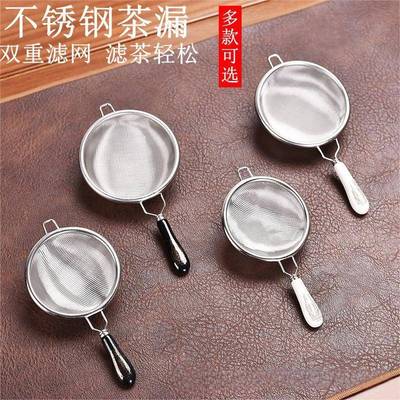 Japanese-style tea filter tea drain ceramic handle filter