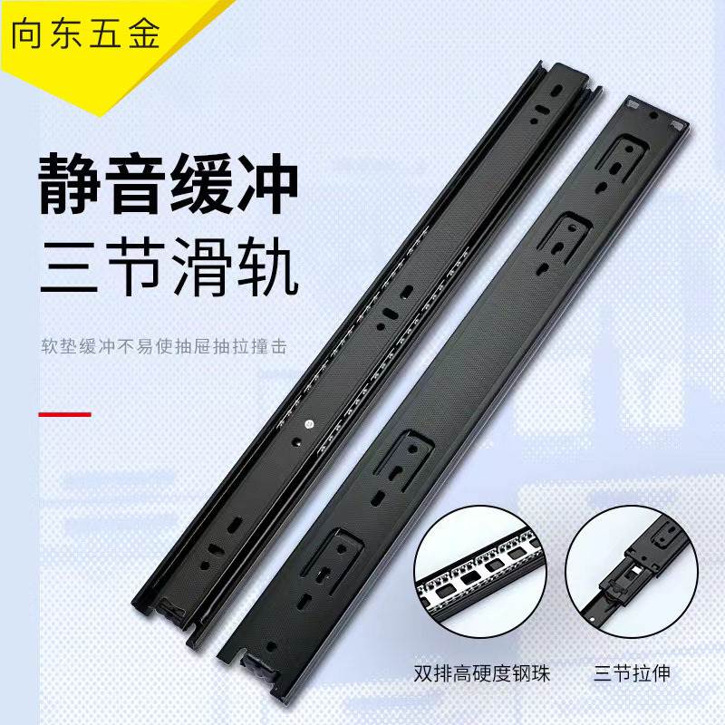 4509,4515 three-section Mute Slide Drawer Wardrobe