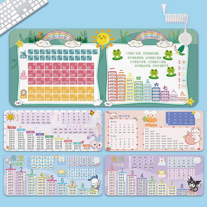99 multiplication table heating mouse pad large table warm