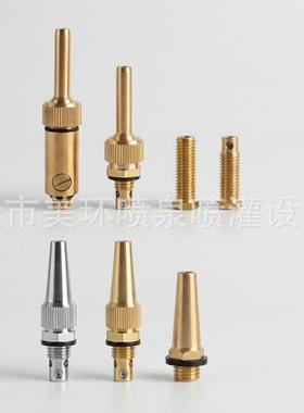 M10 Universal Threading Water Curtain Nozzle