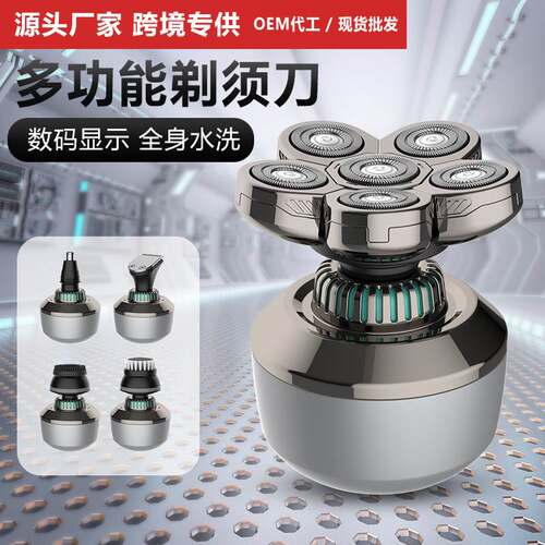 Cross-border Men's Six-head Electric Shaver Multi-function