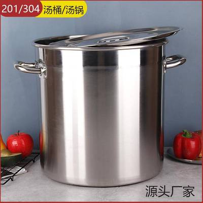 304 Stainls Steel Soup Bucket with Lid Commercial