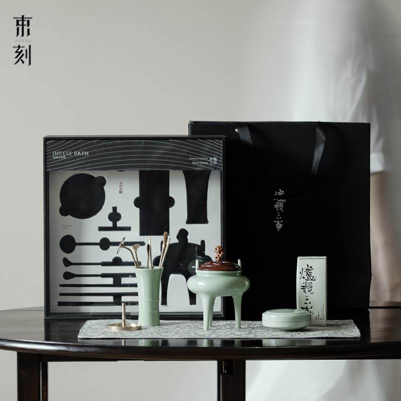 Bundle Engraving Stove Bottle Three Things Incense Dao Set