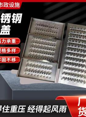 304 stainless steel kitchen drainage ditch sewer ditch