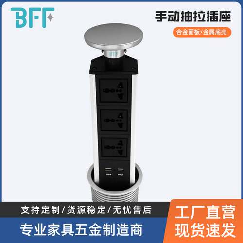 Pull-type manual lifting socket wireless charging embedded