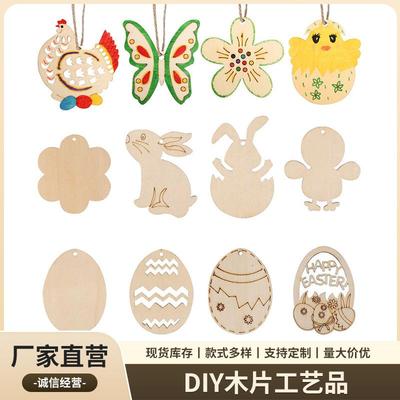 Wooden Crafts Easter Decoration Halloween Egg  White