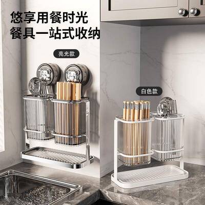 Stainless Steel Suction Cup Chopsticks Holder Chopsticks