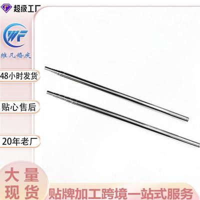 Multifunctional stainless steel thickened telescopic rod