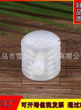 n stock supply organ BB call toy accessores sounder BB