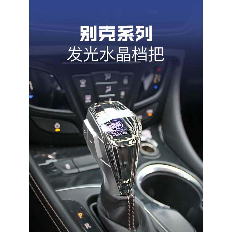 Applicable to the modification of the handle head of