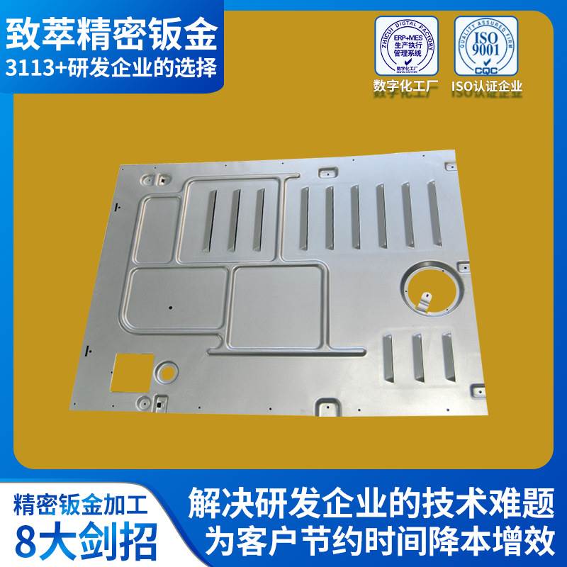 Special-shaped convex bag precision sheet metal processing