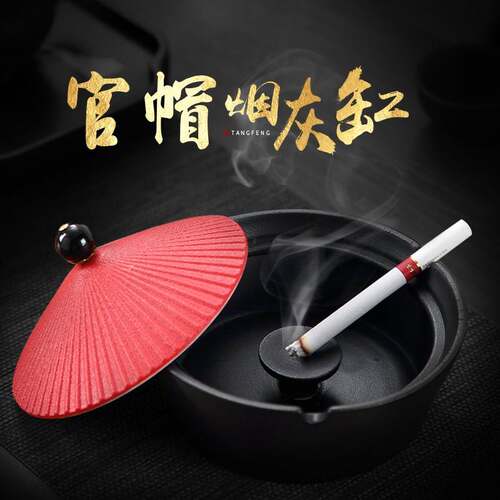 Yipin Lucky Head Official Hat Ashtray Fashionable Windproof