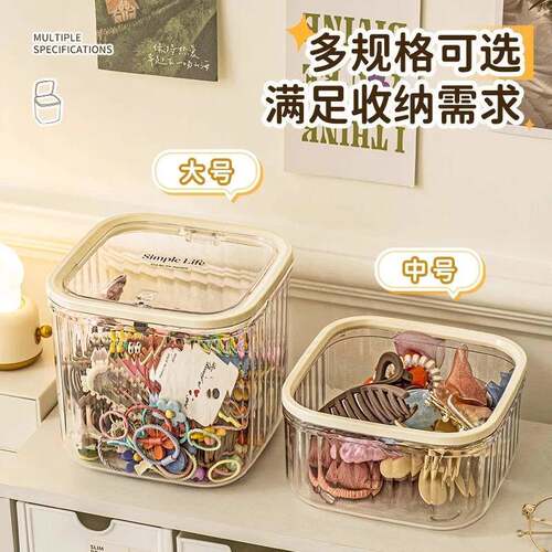 Desktop Storage Box Multi-purpose Transparent Desktop Trash
