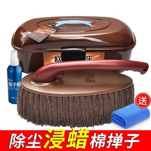 Wipe car mop artifact wax brush dust removal and dust