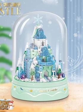 Zhegao LN07 Mn 01042-43 Snow Castle Musc Box Chldren's