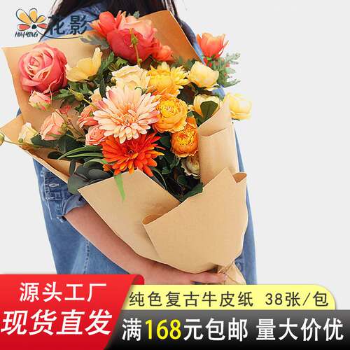 Flowers flat flower bouquet flower basket flower paper
