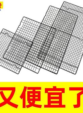 [Nine Praises] Single Layer Cake Cold Rack Bread Rack