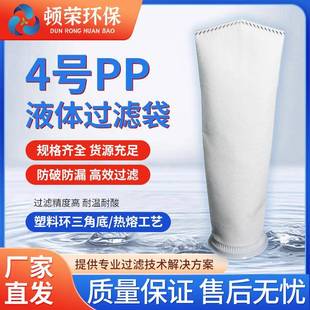 Dunrong Environmental Protection 105 * 380PP Laboratory