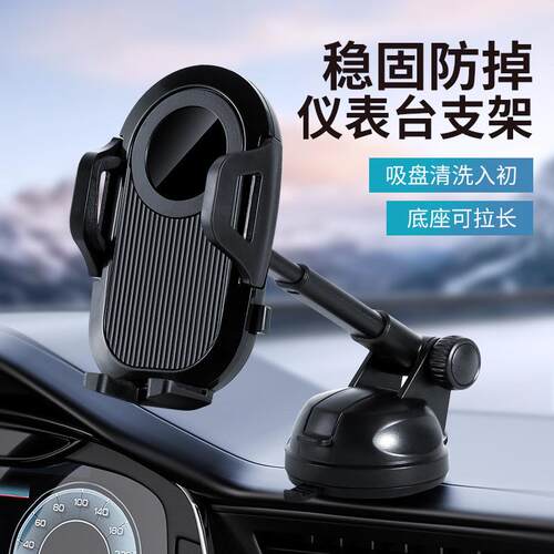 Car mobile phone bracket does not block the air outlet