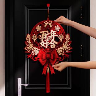Wedding door decoration pendant wedding room decoration