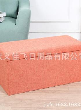 New storage stool foldable storage stool multifunctional