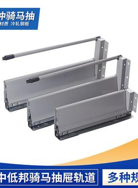 Hidden Drawer Buffer Damping Track Damping Horse Riding