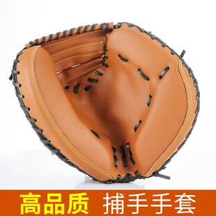 Baseball catcher gloves professional training PVC thickened