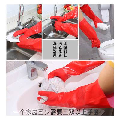 0J0 Winter Velvet Rubber Dishwashing Gloves for Housework