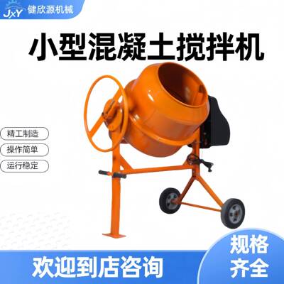 Portable Multi-Functional Electric Roller Mortar Cement