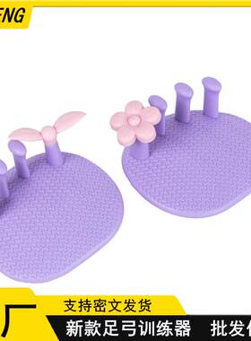 Foot Arch Trainer Correcting Toes Improving Thumb valgus