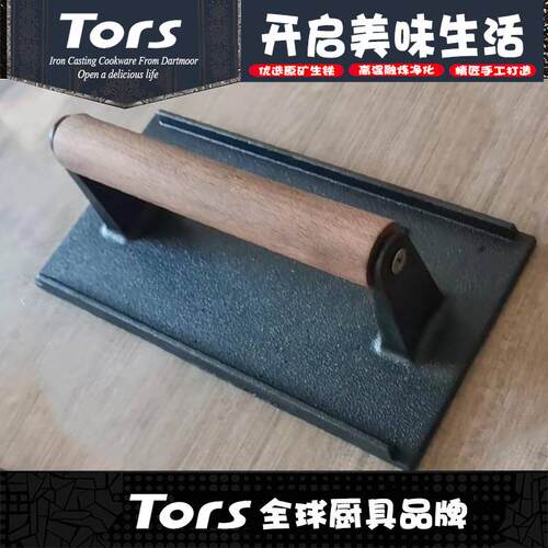 Torres Cast Iron Rectangular Striped Square Wooden Handle