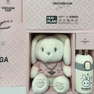 Birthday gifts for girls, girlfriends, girls, cute rabbits,