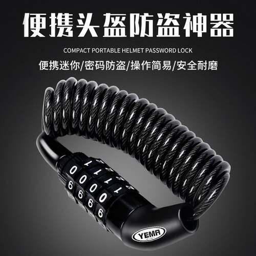 Electric Motorcycle Helmet Lock Password Anti-theft Mini