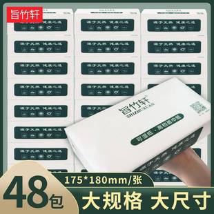 Zhuxuan wood pulp paper large size napkin Hotel KTV hotel