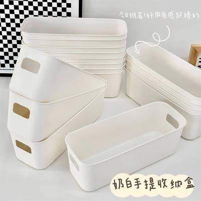 Rectangular storage box mobile phone case finishing box ins