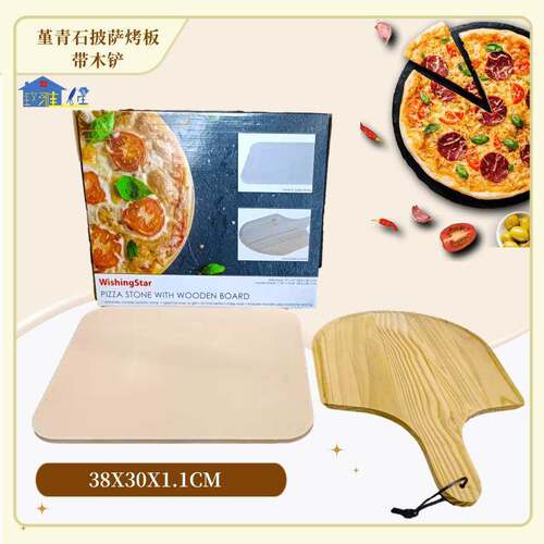 Square Cordierite Pizza Baking Plate Electric Oven Pizza