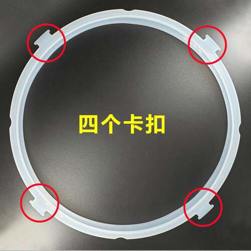 Suitable for electric pressure cooker sealing ring 3L4L5L6L