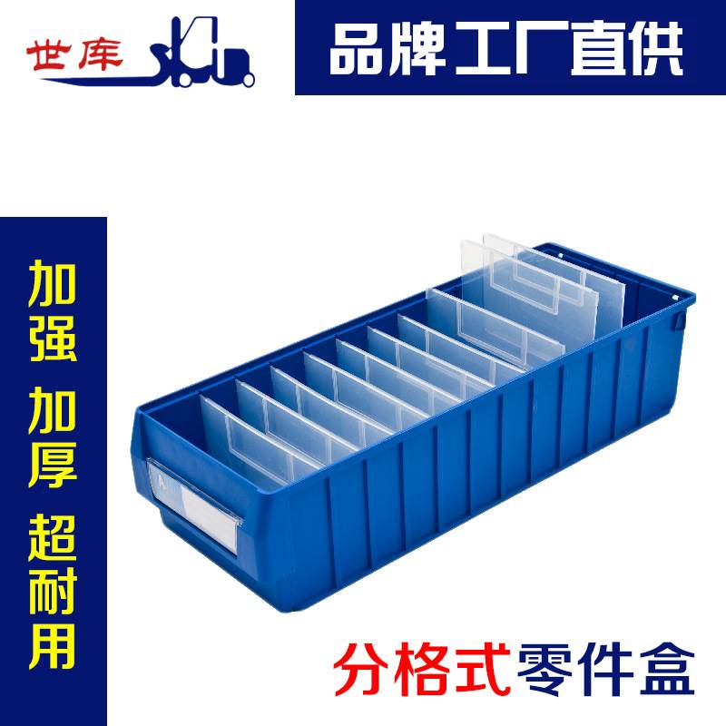 Factory direct supply separated parts box plastic box