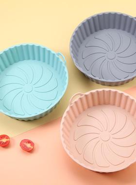 Air fryer round silicone baking tray Air fryer silicone pot