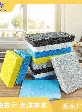 Overized dihwahing ponge drawtring wood pulp cotton